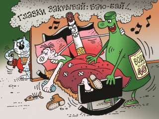 Курение убивает