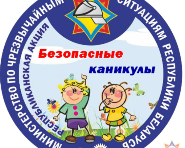 Анонс акции