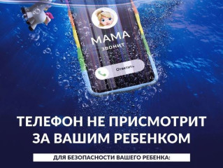 Купальный сезон