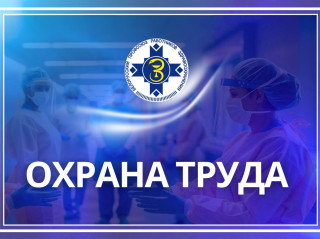 Молодежный день «Навыки будущего: культура безопасного труда»