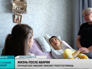 Обращение матери Максима ко всем неравнодушным!