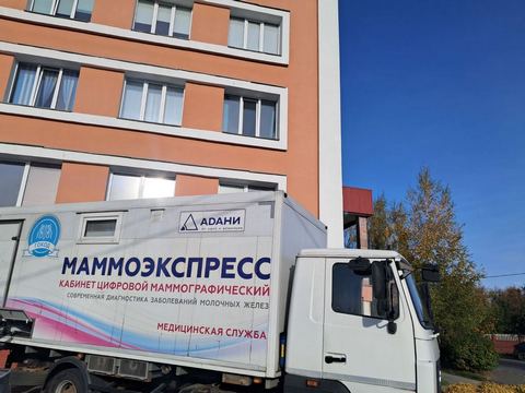Здоровье с доставкой - в Добрушском районе начинают работу 2 передвижных маммографических комплекса